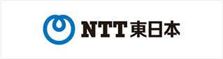 ＮＴＴ東日本