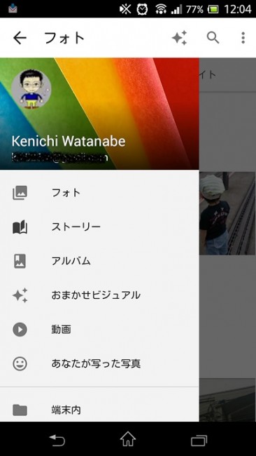 google+1