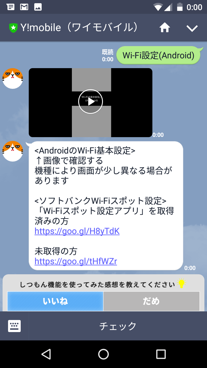 Screenshot_20170807-000024