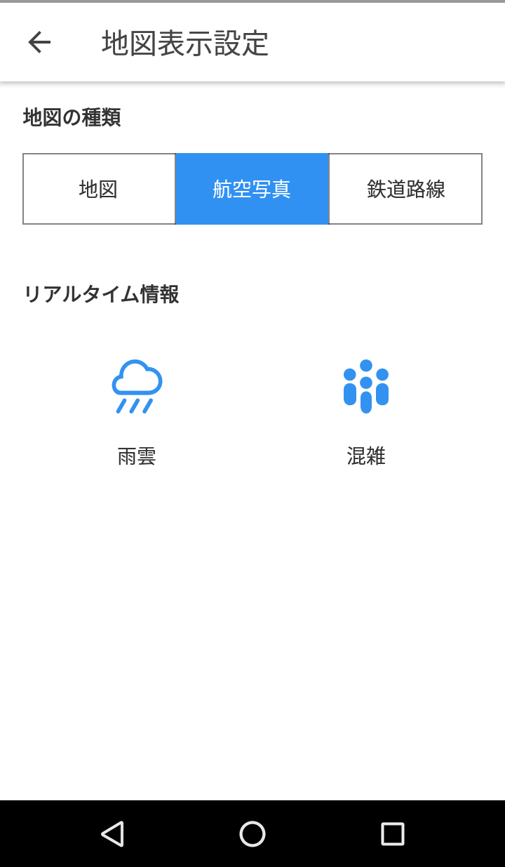 Screenshot_20170812-092917