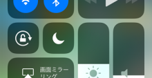 iOS11-Controll-Center-all-1