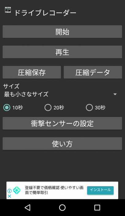 Screenshot_20180109-110322