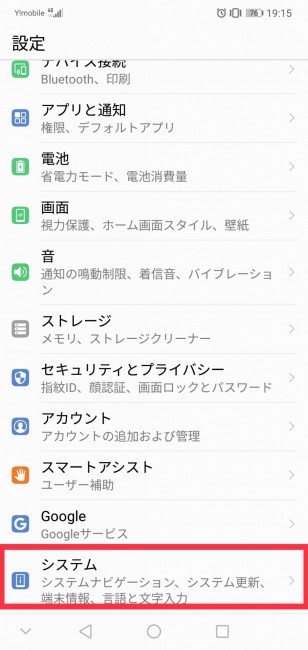 Screenshot_20181005-191512