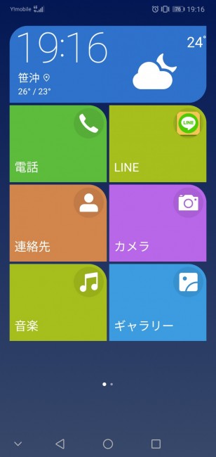 Screenshot_20181005-191601