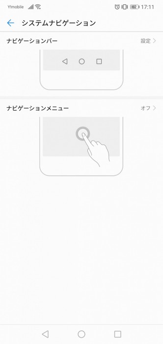 Screenshot_20181017-171126