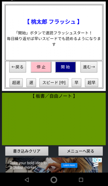 Screenshot_20181027-111108