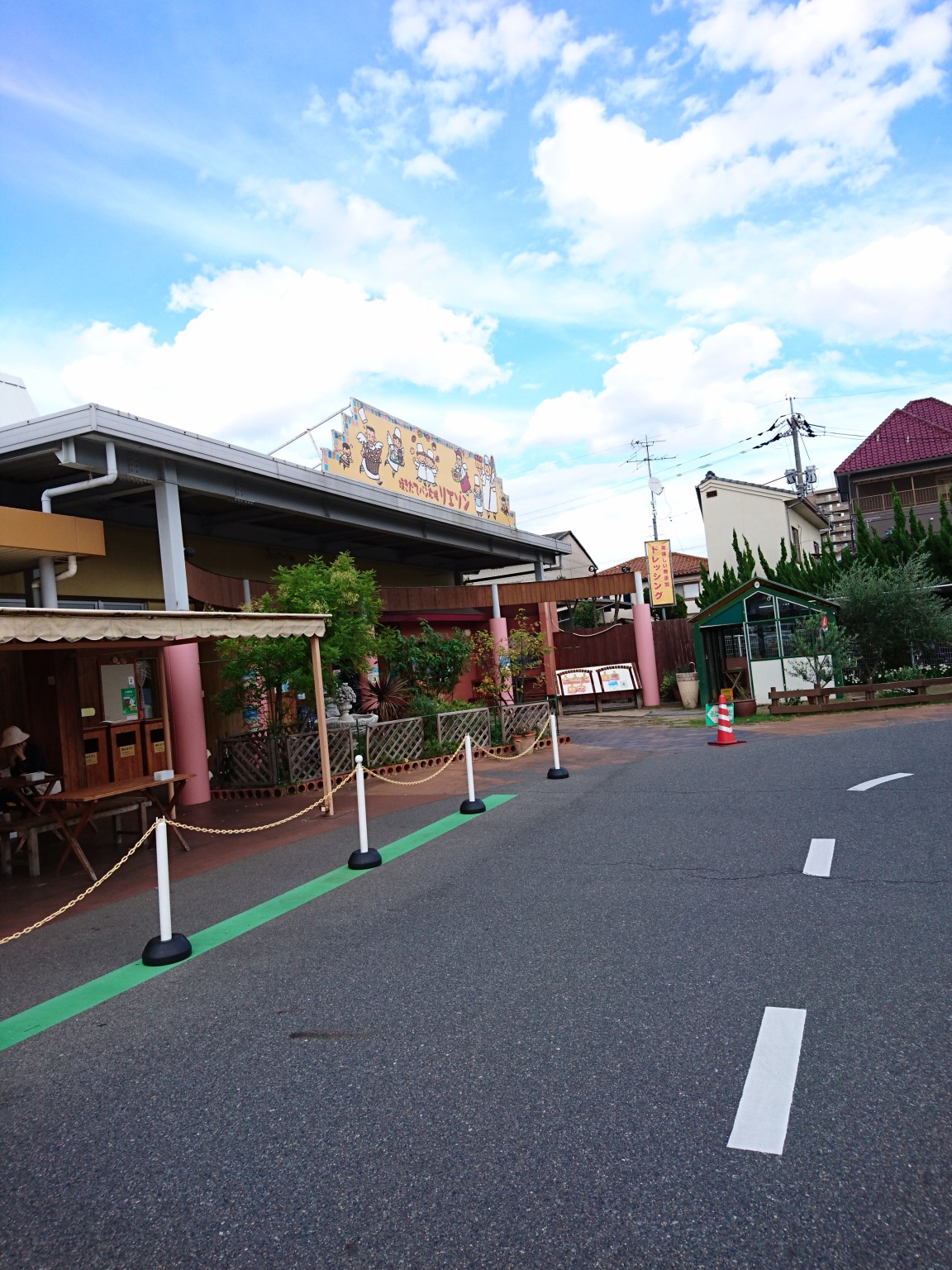 岡山市北区問屋町でランチをして来ました 有限会社システムコミュニケイト