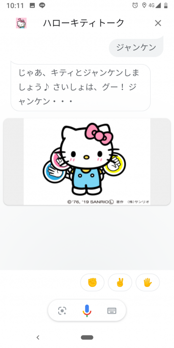 Screenshot_20190618-101127