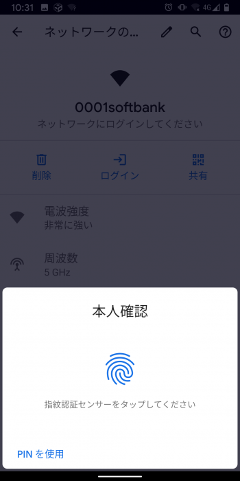 Screenshot_20190915-103140