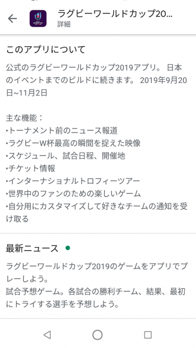 Screenshot_20190919-202020