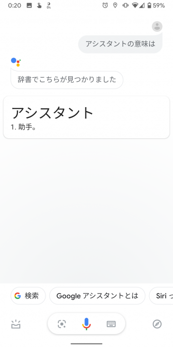 Screenshot_20191017-002041