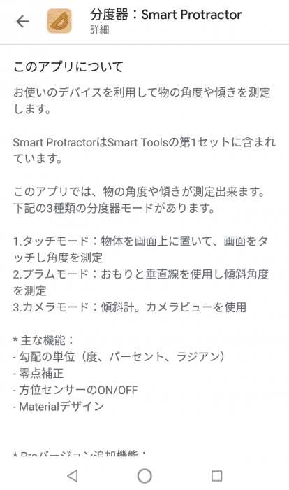 Screenshot_20200619-091138 - コピー