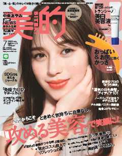 cover (7)