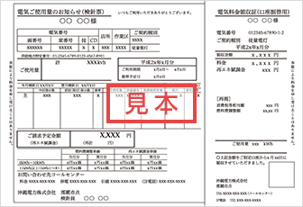 fig_sample