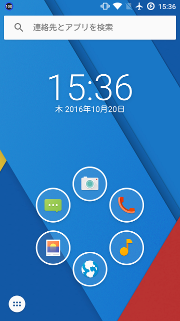 20161020_Android-Launcher_04