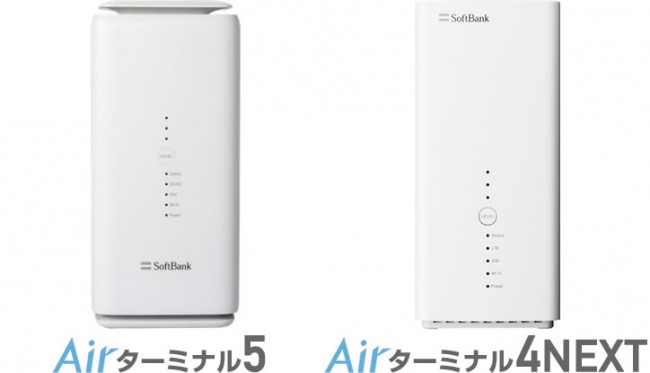 お役立ち情報【SoftBank Air編】vol.32”遂に明日発売”☞5G対応ホーム ...