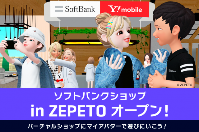 kv_zepeto