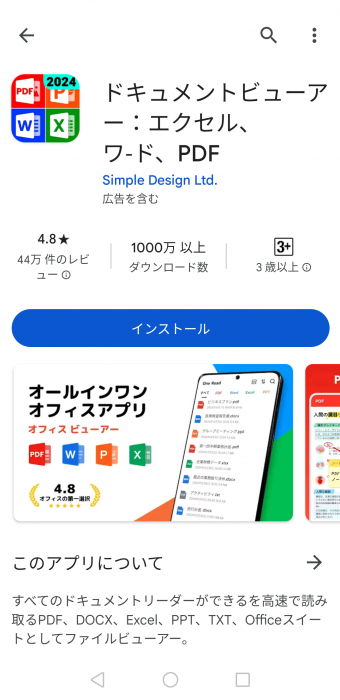 Screenshot_20240521-124012