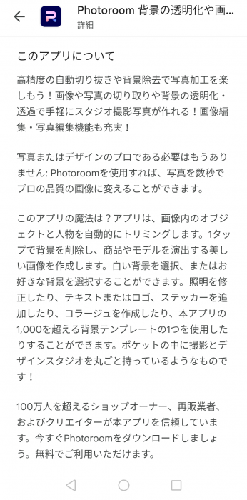Screenshot_20240617-093328