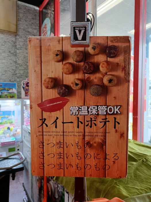 IMG20250511090830