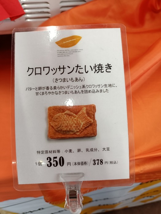 IMG20250511090845