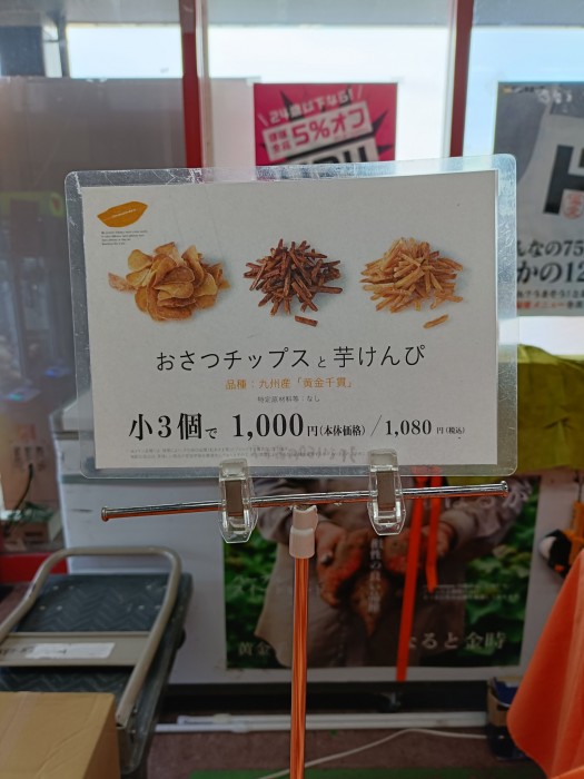 IMG20250511090856