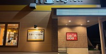 IMG_6691
