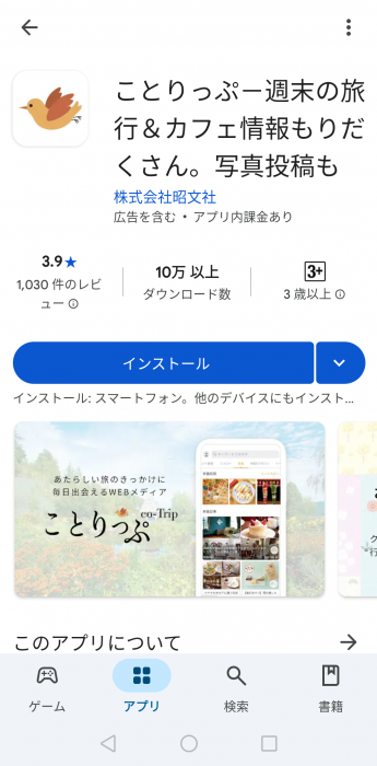 Screenshot_20250503-152405