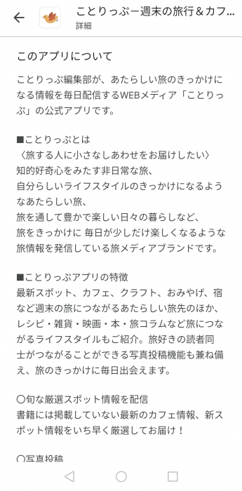 Screenshot_20250503-152413