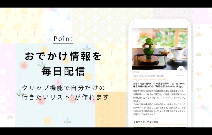 Screenshot_20250503-153730