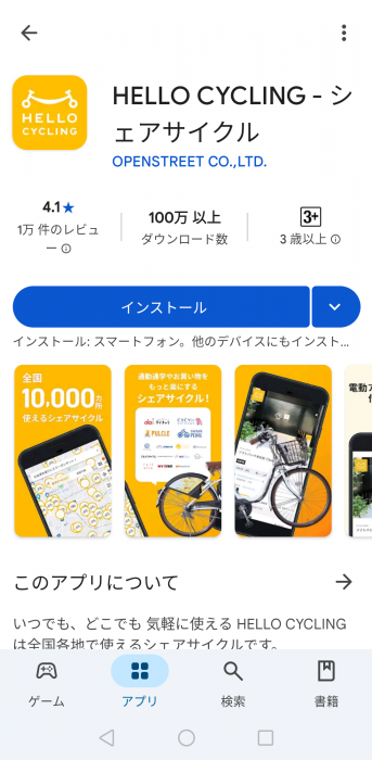 Screenshot_20250510-074254