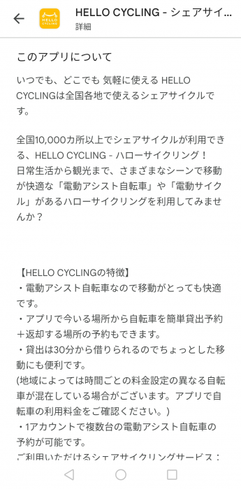 Screenshot_20250510-074300