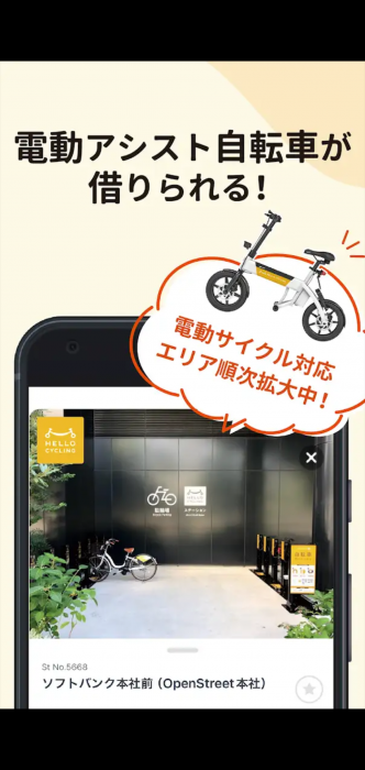 Screenshot_20250510-074322