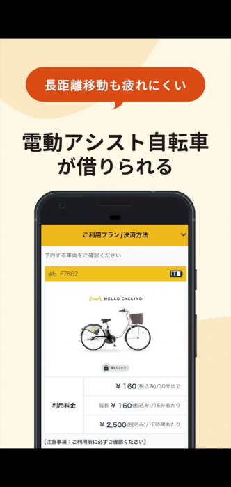 Screenshot_20250510-074442