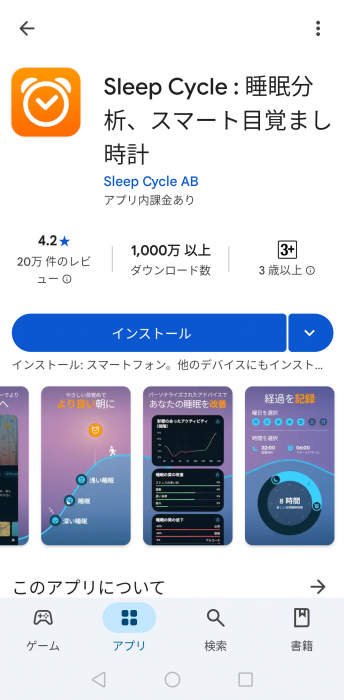Screenshot_20250517-084153