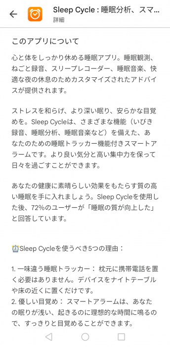Screenshot_20250517-084159