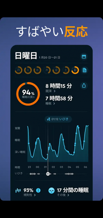 Screenshot_20250517-084211