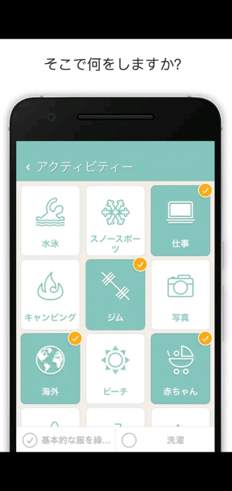 Screenshot_20250523-085619