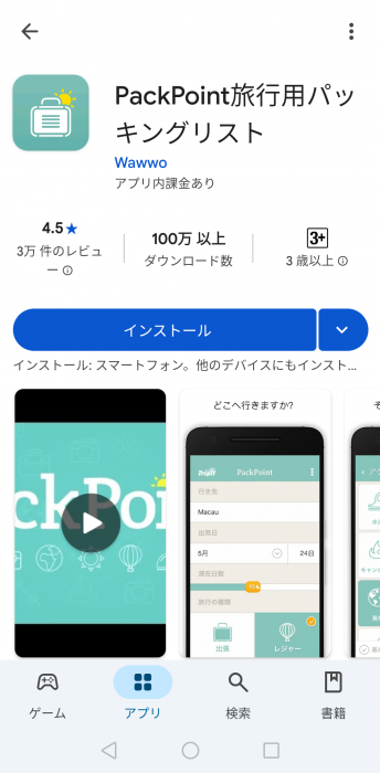 Screenshot_20250523-092619