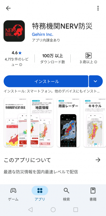 Screenshot_20250601-222840