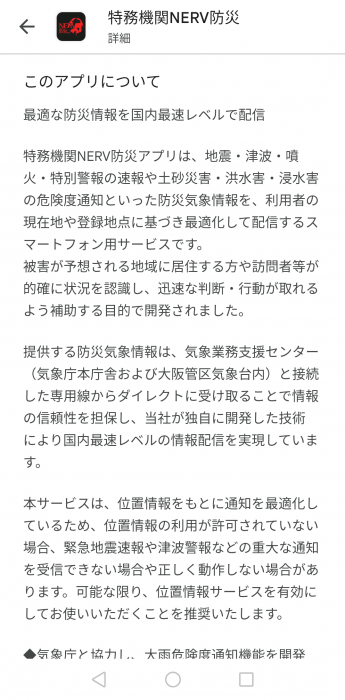 Screenshot_20250601-222848