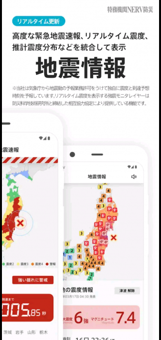Screenshot_20250601-222858