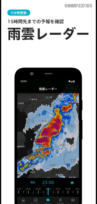Screenshot_20250601-222901