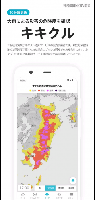 Screenshot_20250601-222905