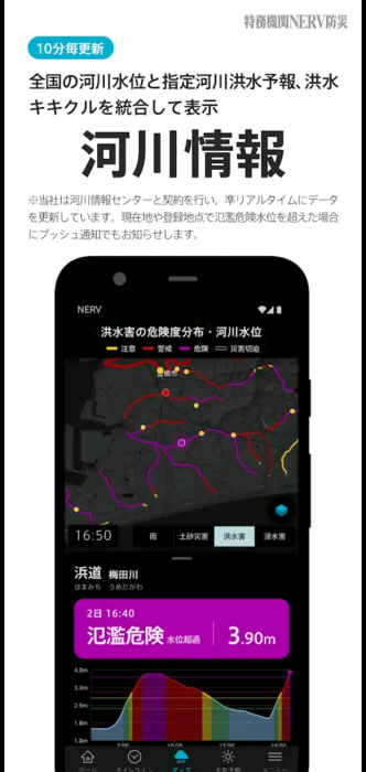 Screenshot_20250601-222909