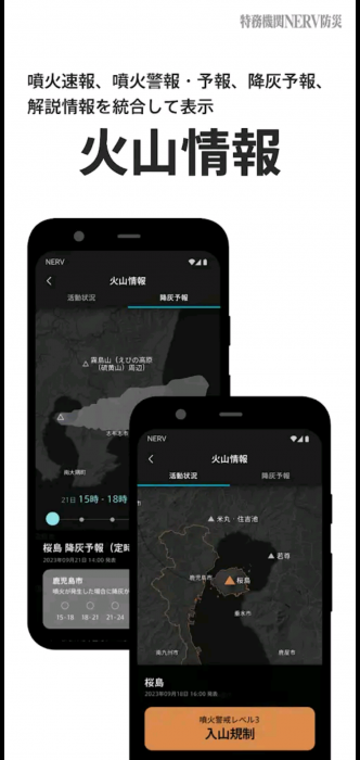 Screenshot_20250601-222916