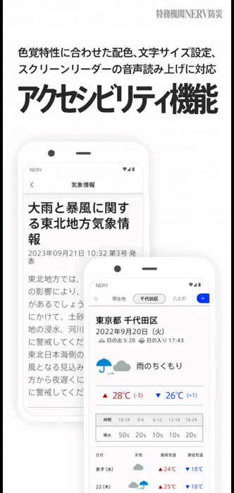 Screenshot_20250601-222919