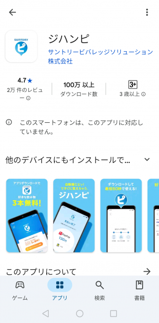 Screenshot_20250607-125054