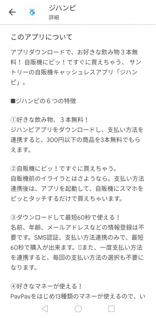 Screenshot_20250607-125103