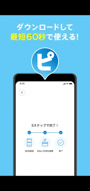 Screenshot_20250607-125122